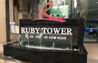 Ruby Tower Hàm Nghi
